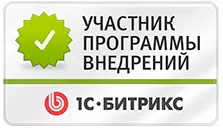 Качество внедрений
