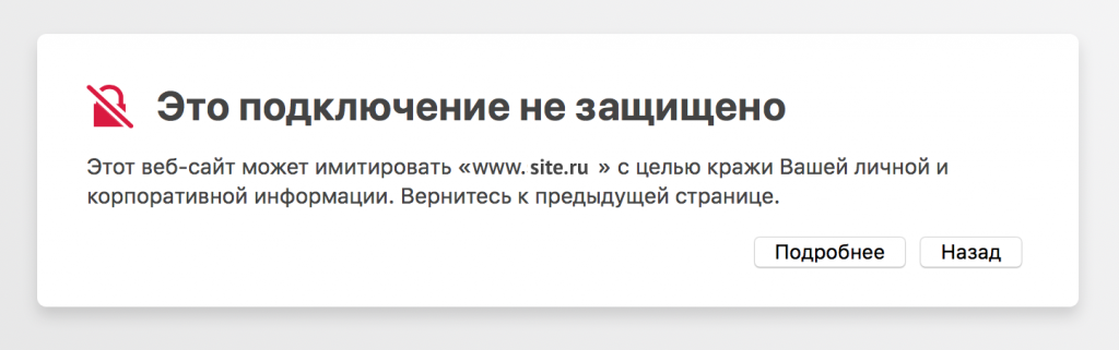 ссл.png